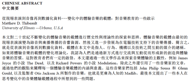 Screen Shot 2014-01-25 at 11.04.16 AM